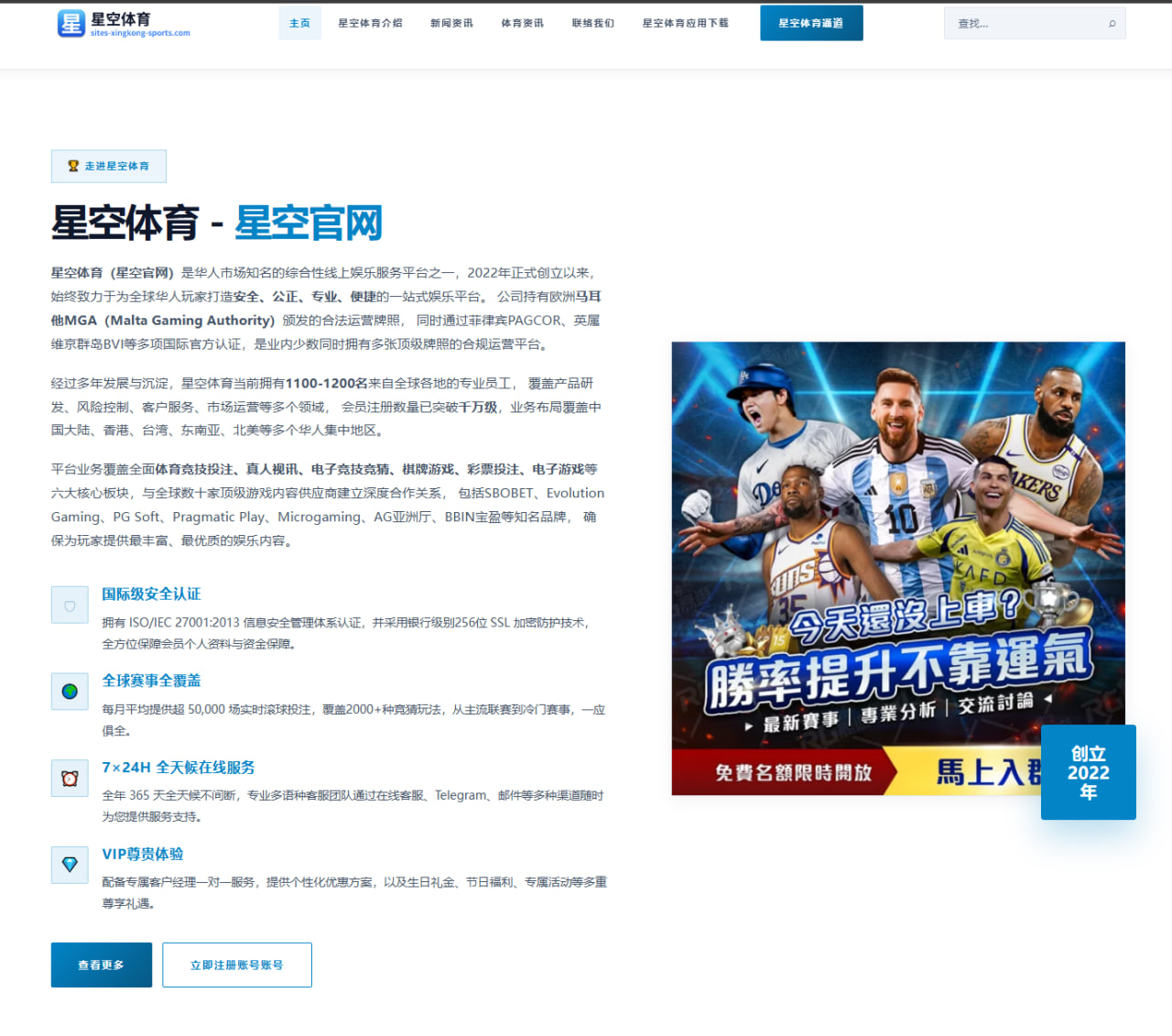 按赛季筛选球员出场时长热力图，助力足球球队轮换与比赛决策