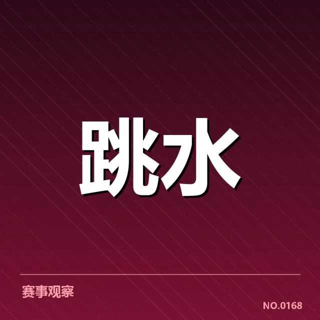 运动科学与恢复手段背后,运动员体能提升为何不断突破极限