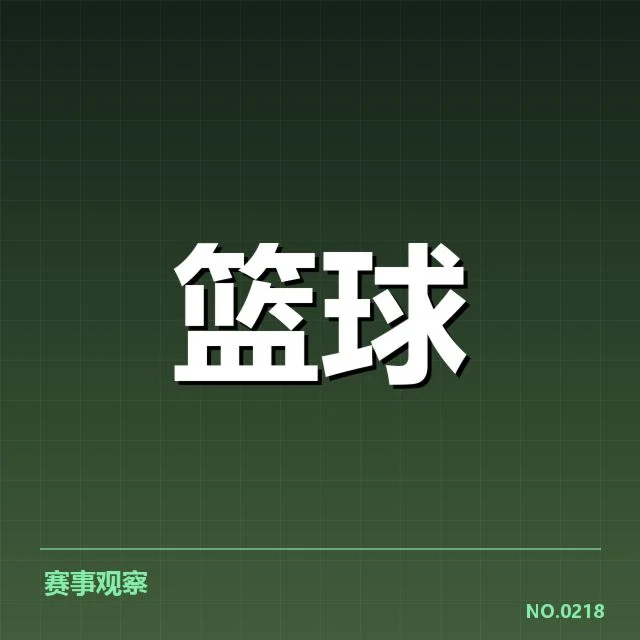 华盛顿奇才近期快攻数据详细披露