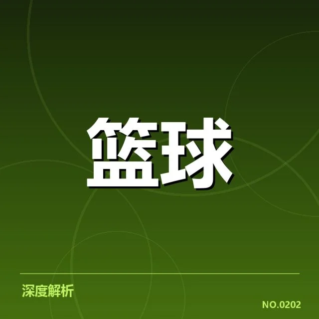 CBA总决赛技术犯规:裁判判罚公正性引发质疑