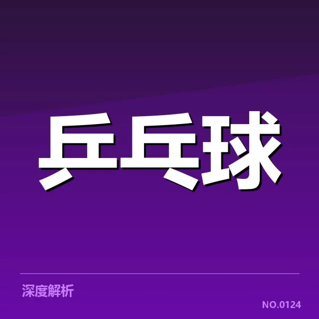 已确认的赛事名单与时间安排
